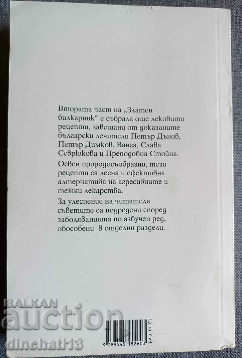 Delivery of Golden herbalist. Part 2: Danov, Dimkov, Vanga, Slava