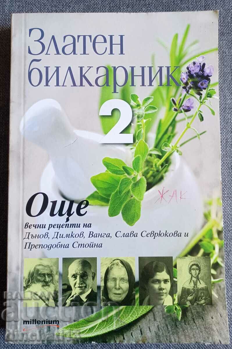 Golden herbalist. Part 2: Danov, Dimkov, Vanga, Slava