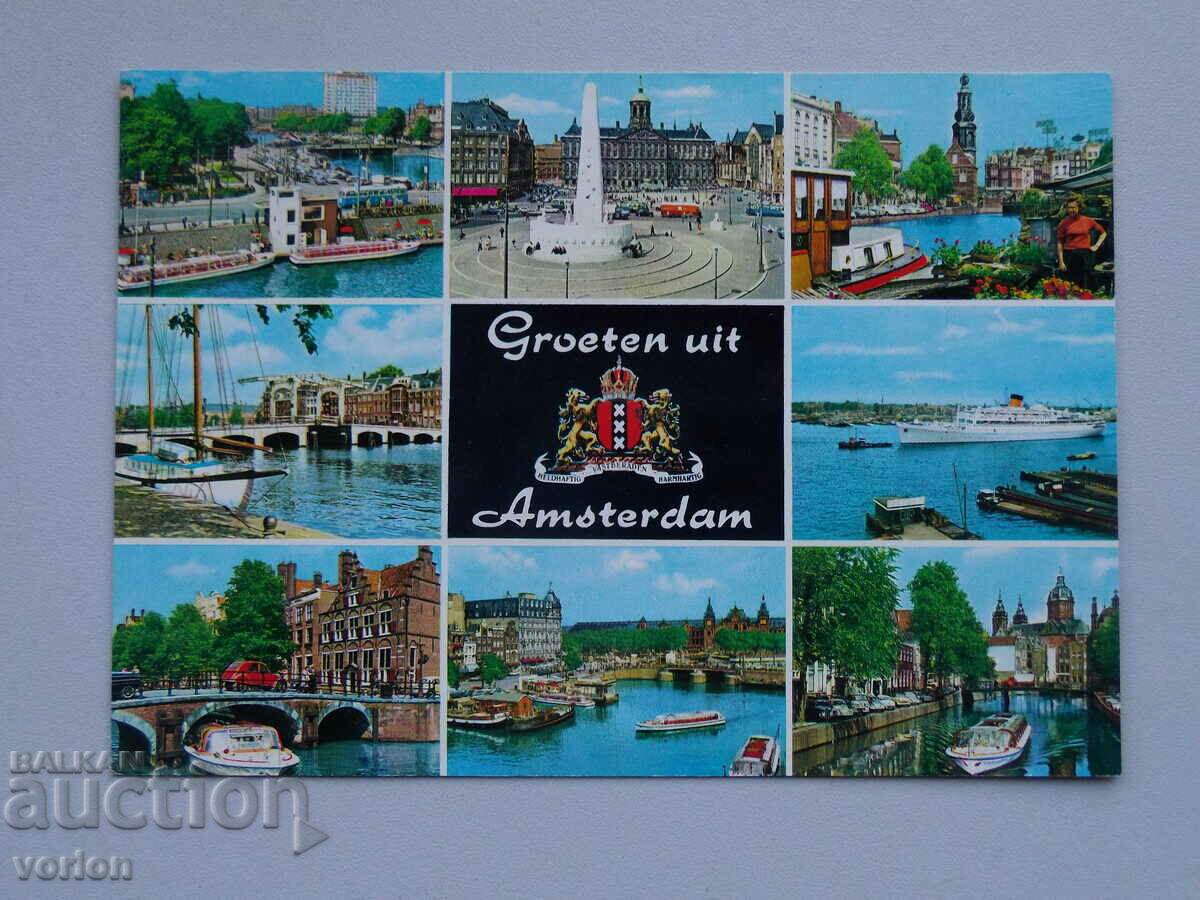 Κάρτα: Άμστερνταμ - Ολλανδία.