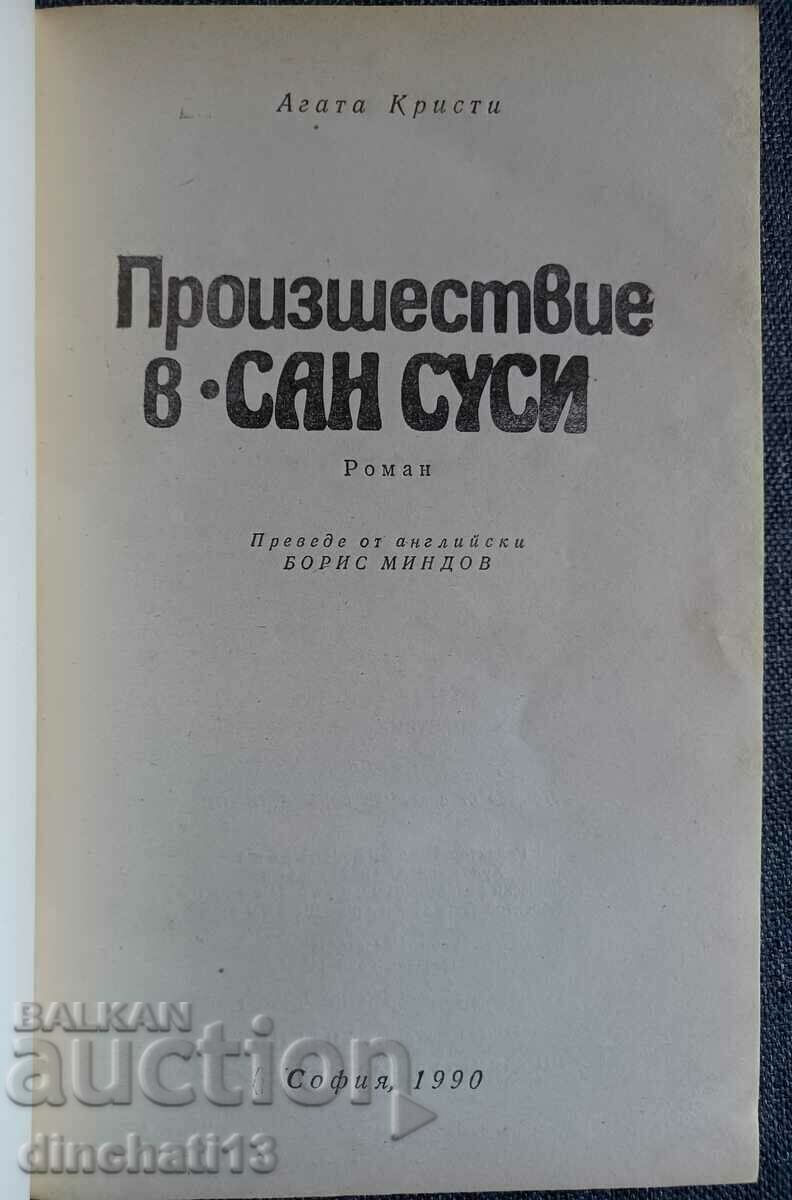 Incident at San Souci - Agatha Christie with price 3.50 BGN | € 1.79 Incident at San Souci - Agatha Christie with price 3.50 BGN | € 1.79