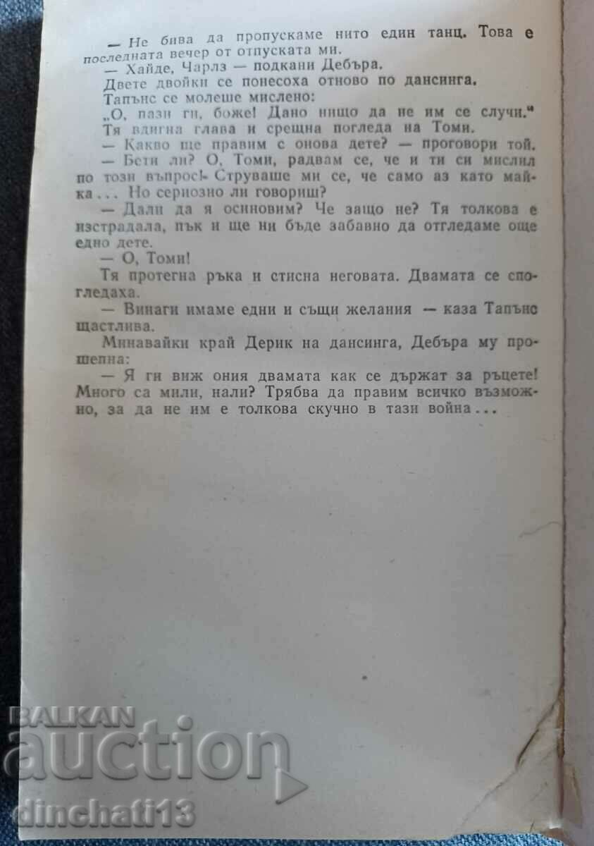 Delivery of Incident at San Souci - Agatha Christie Delivery of Incident at San Souci - Agatha Christie