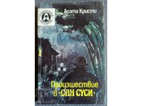 Incident at San Souci - Agatha Christie