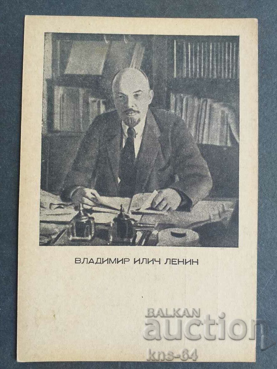 Lenin