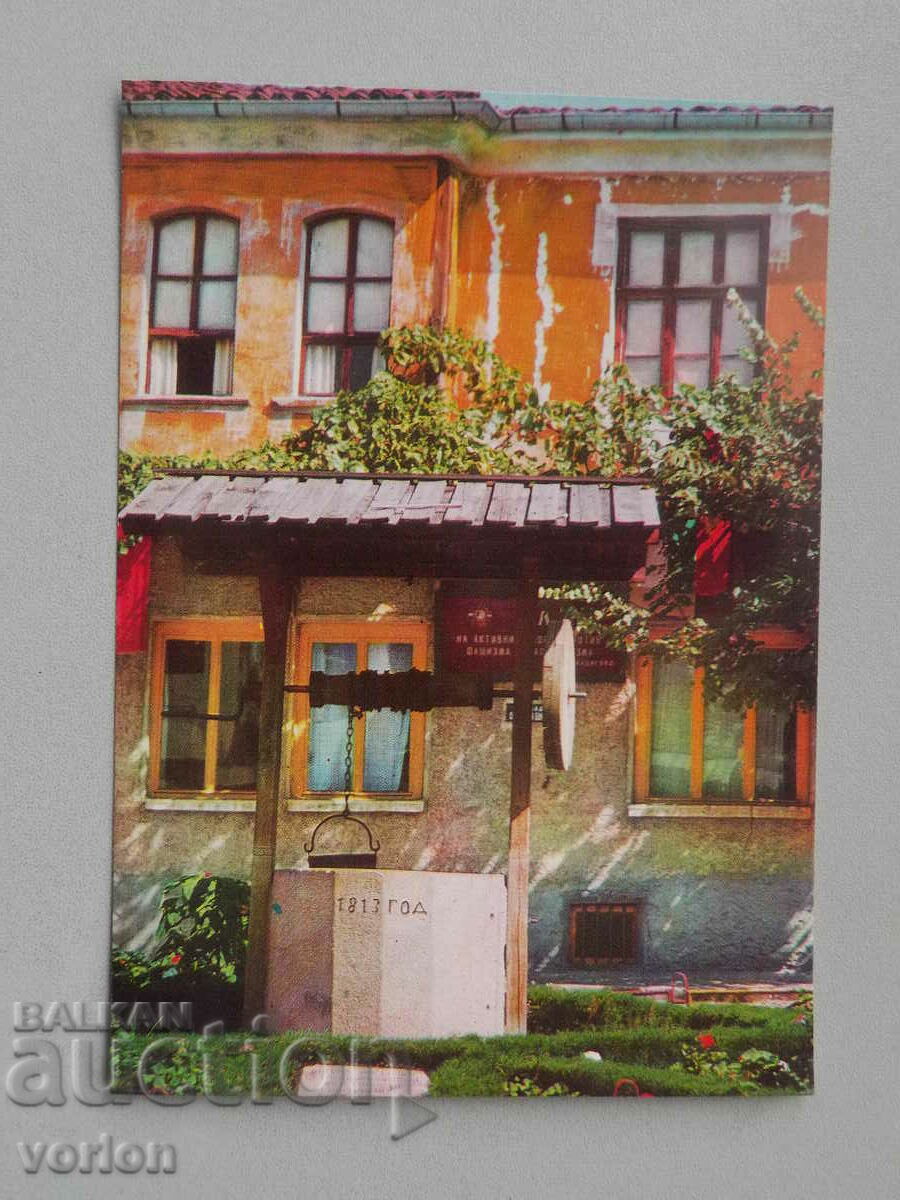 Κάρτα: Bratsigovo - Sinjirli well - 1974.