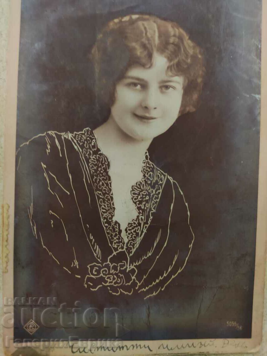 Old photo card with price 4.90 BGN | € 2.51 Old photo card with price 4.90 BGN | € 2.51