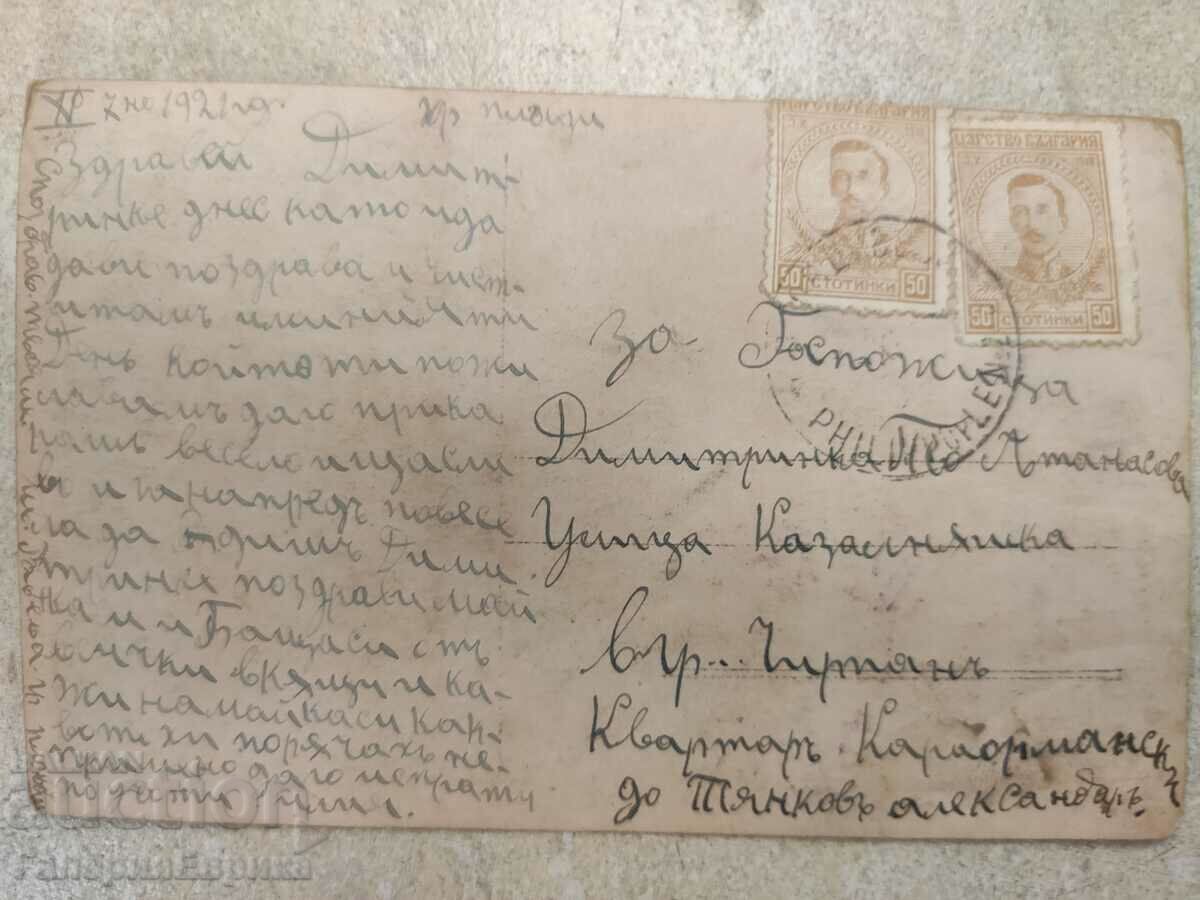 Auction Old photo card Auction Old photo card