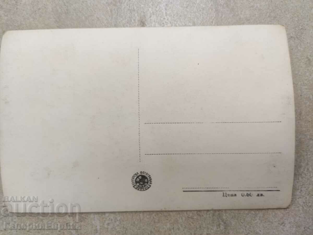 Auction Old photo card Auction Old photo card