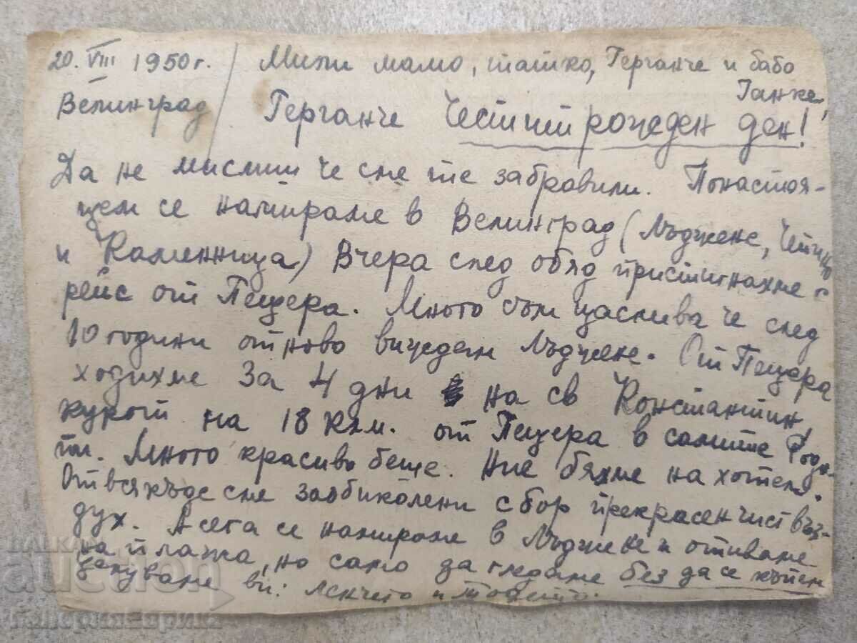 Auction Old photo card Auction Old photo card