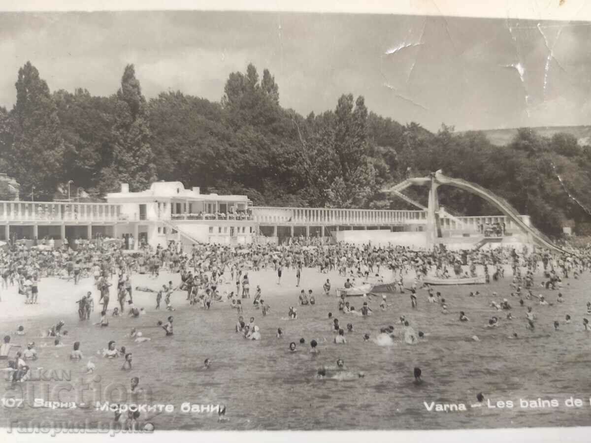 Old photo card with price 4.90 BGN | € 2.51 Old photo card with price 4.90 BGN | € 2.51