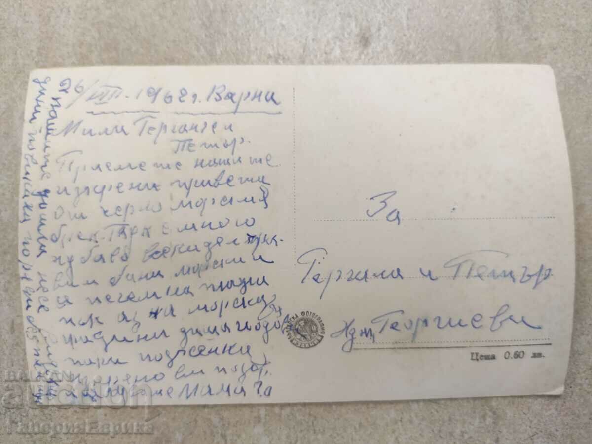 Auction Old photo card Auction Old photo card