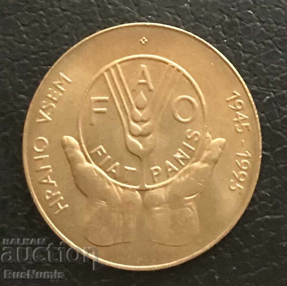Словения.5 толара 1995 г.50 год. ФАО.UNC.