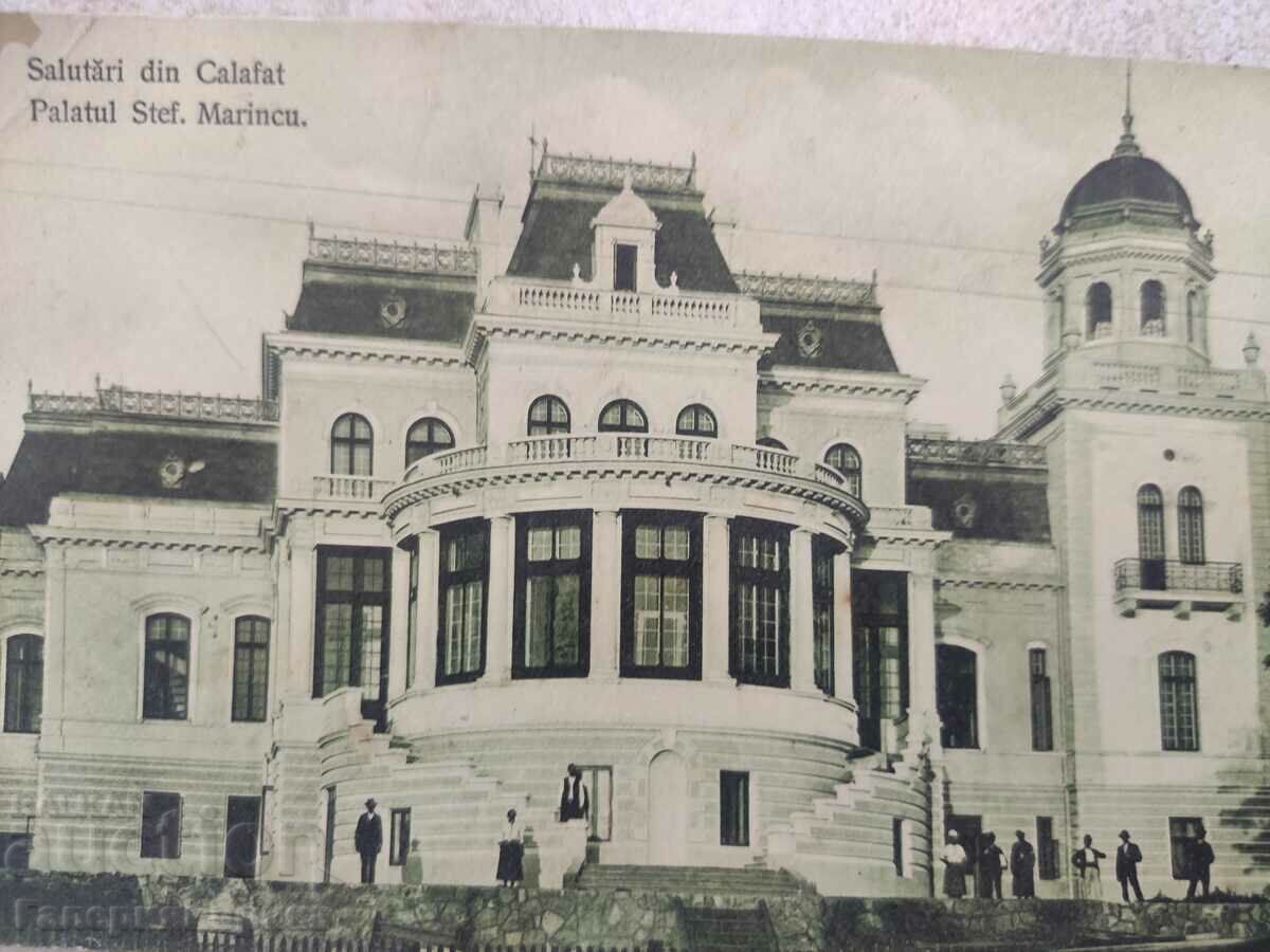 Стара снимка картичка с цена 4.90 лв. | € 2.51 Стара снимка картичка с цена 4.90 лв. | € 2.51