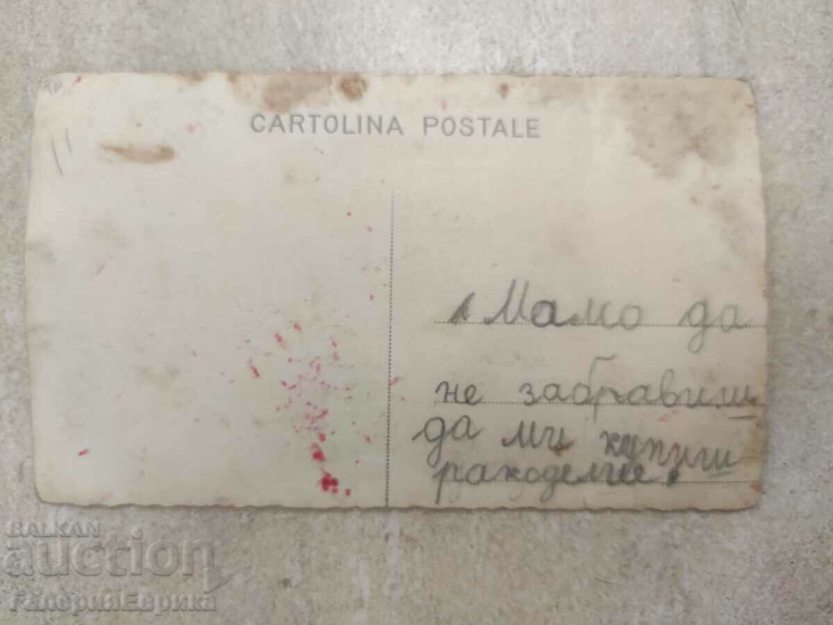 Auction  Old photo card