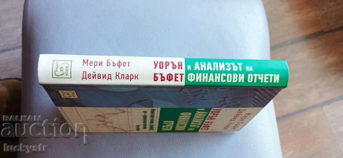 Auction Warren Buffett and analysis of financial statements Auction Warren Buffett and analysis of financial statements