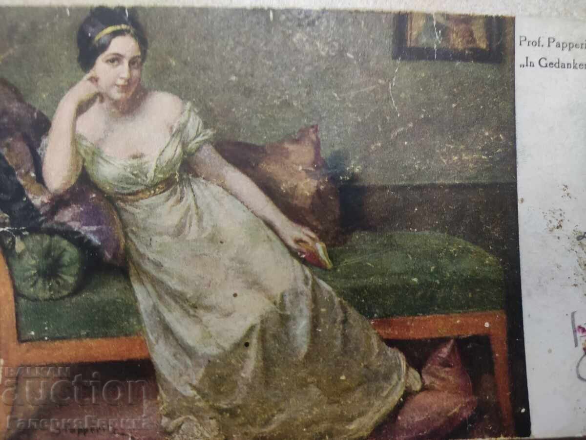 Old photo card with price 4.90 BGN | € 2.51 Old photo card with price 4.90 BGN | € 2.51