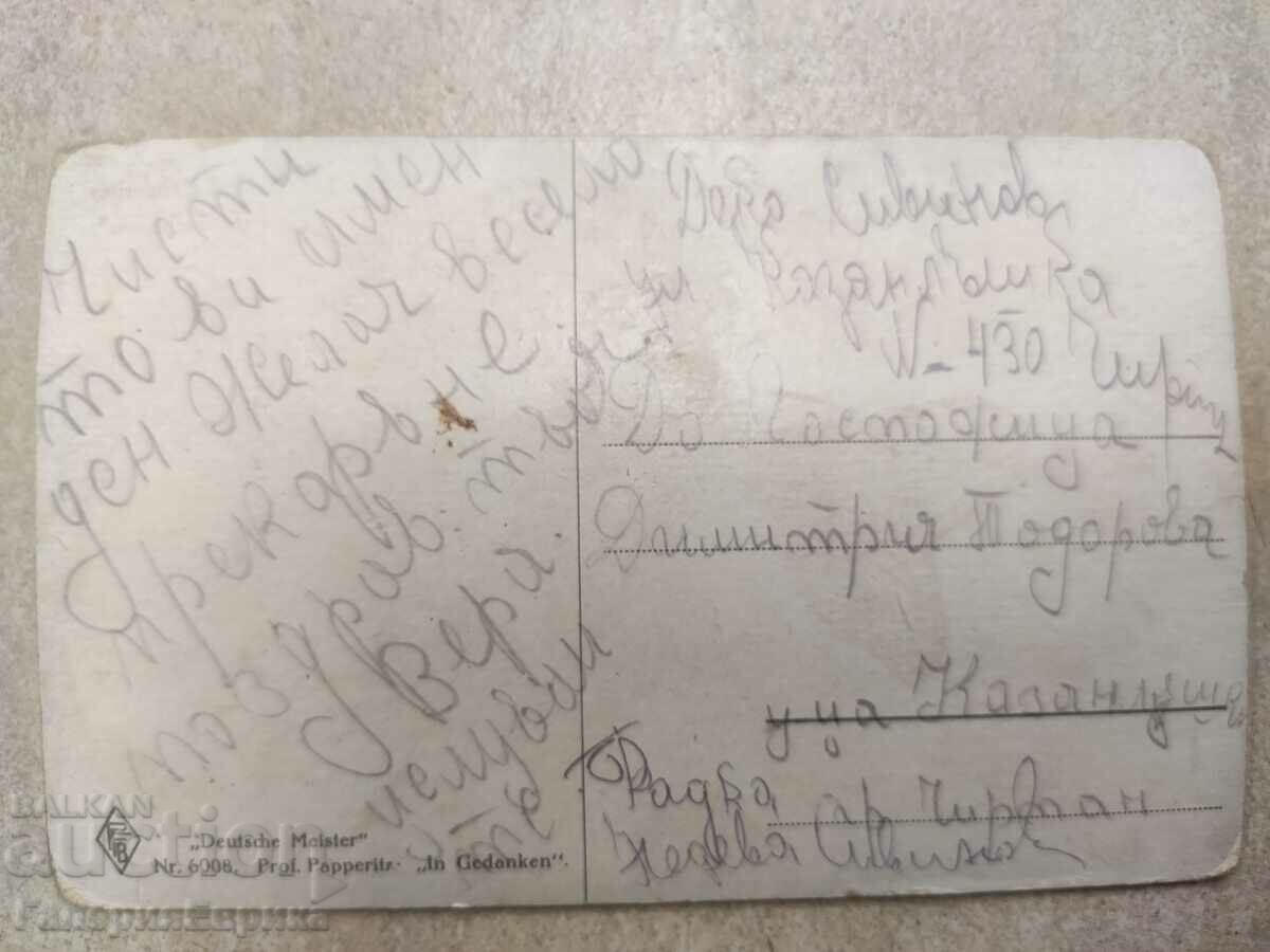 Auction Old photo card Auction Old photo card