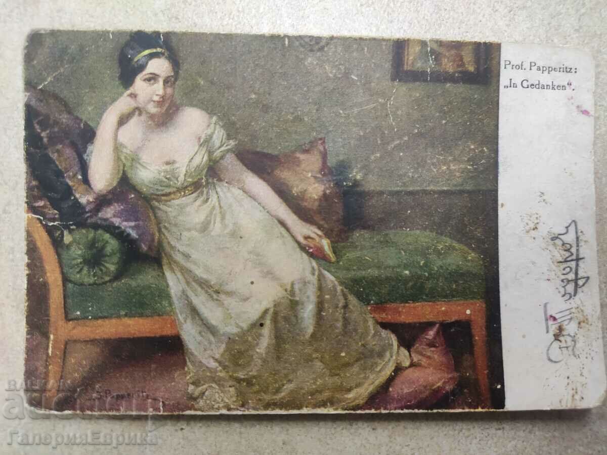 Стара снимка картичка