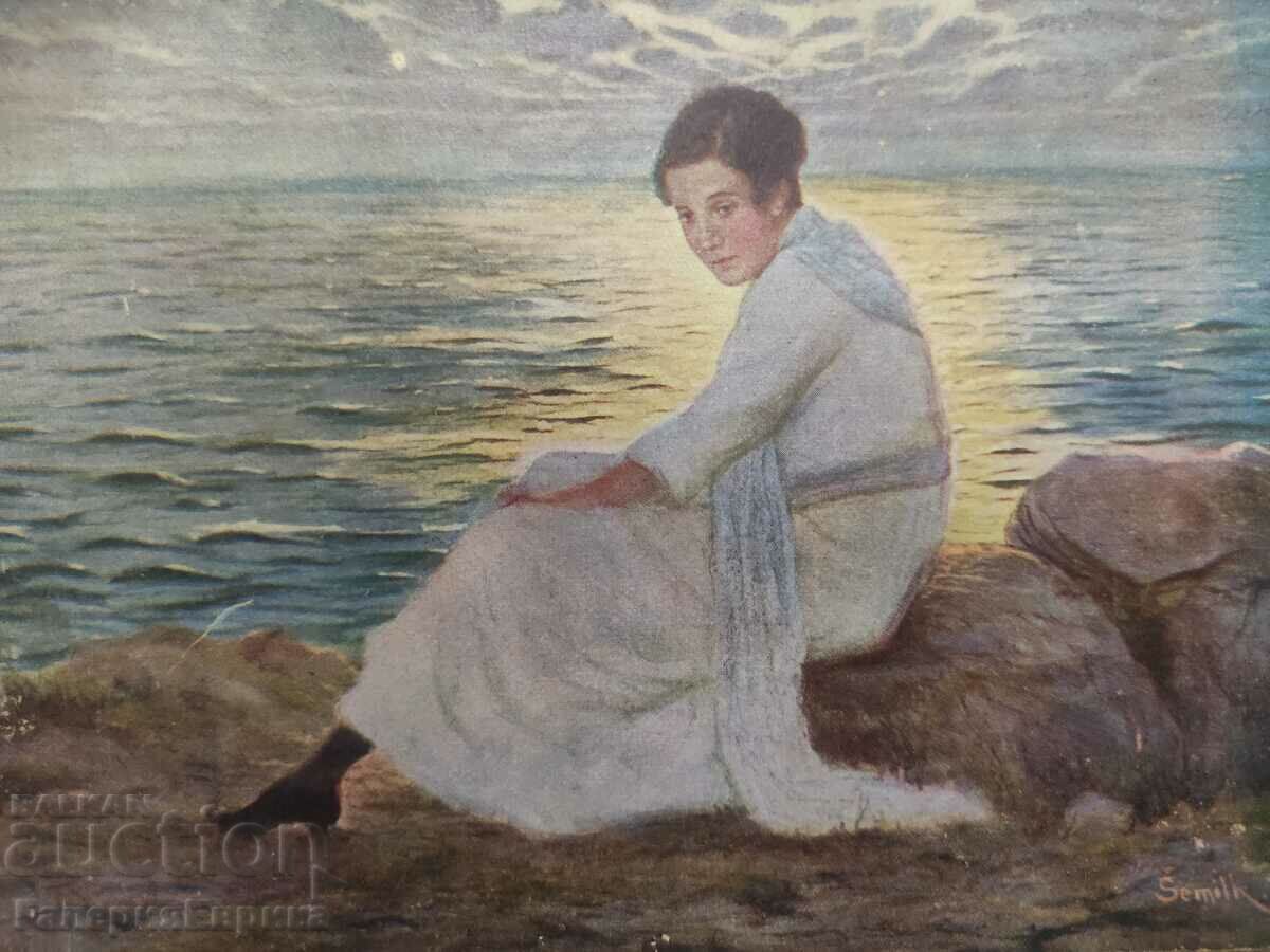 Old photo card with price 4.90 BGN | € 2.51 Old photo card with price 4.90 BGN | € 2.51