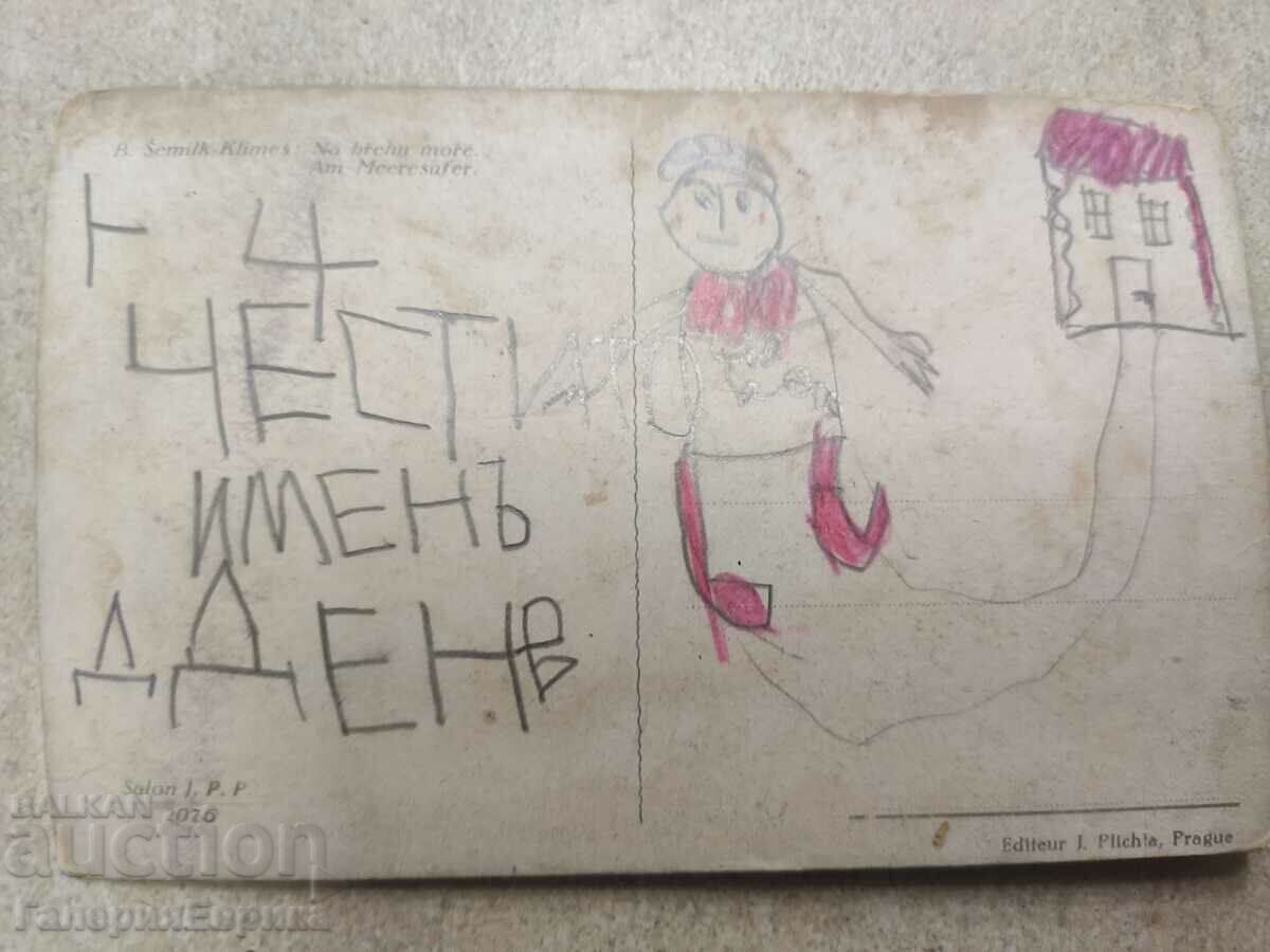 Auction Old photo card Auction Old photo card