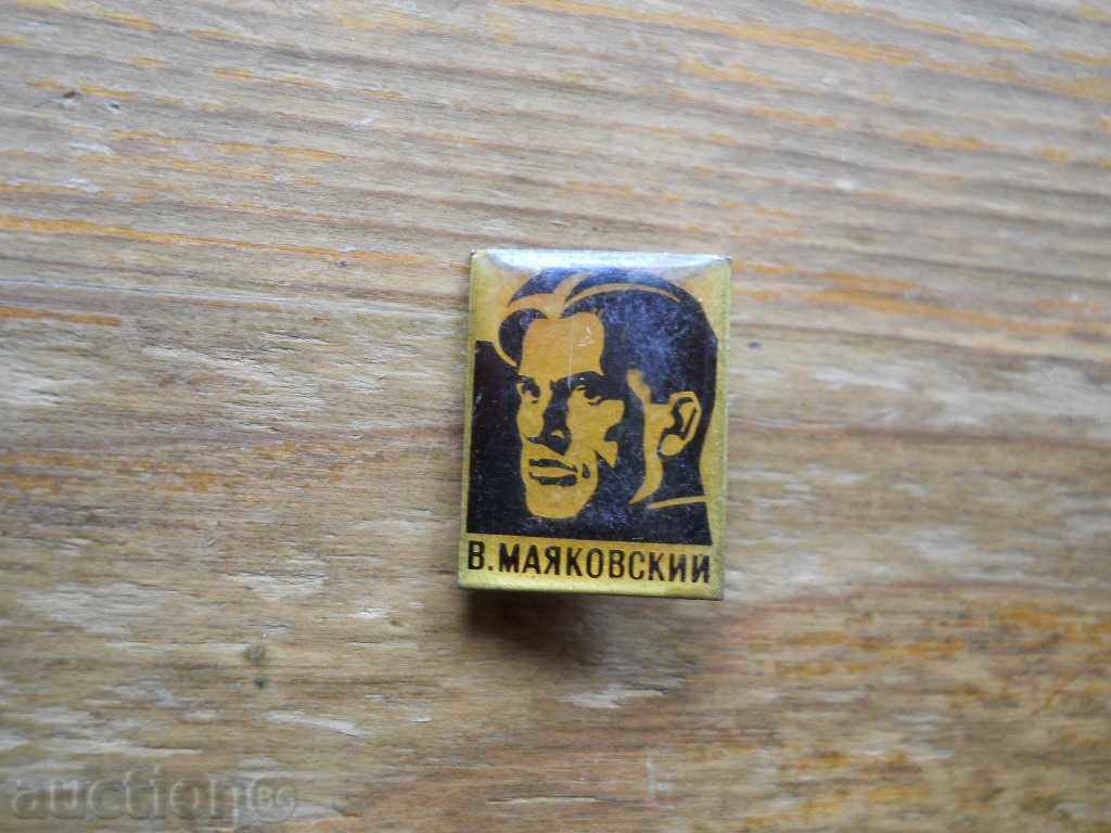 insigna " V. Mayakovsky "