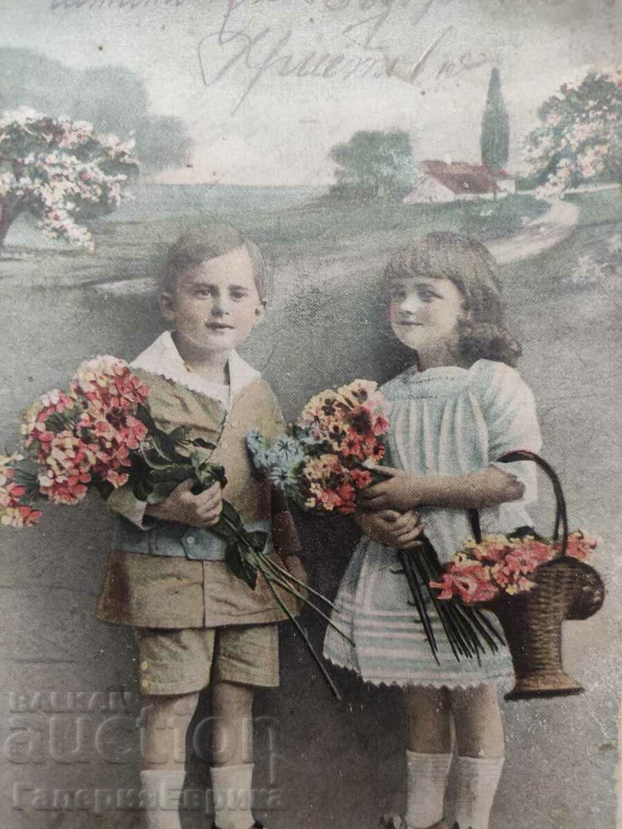 Old photo card with price 4.90 BGN | € 2.51 Old photo card with price 4.90 BGN | € 2.51