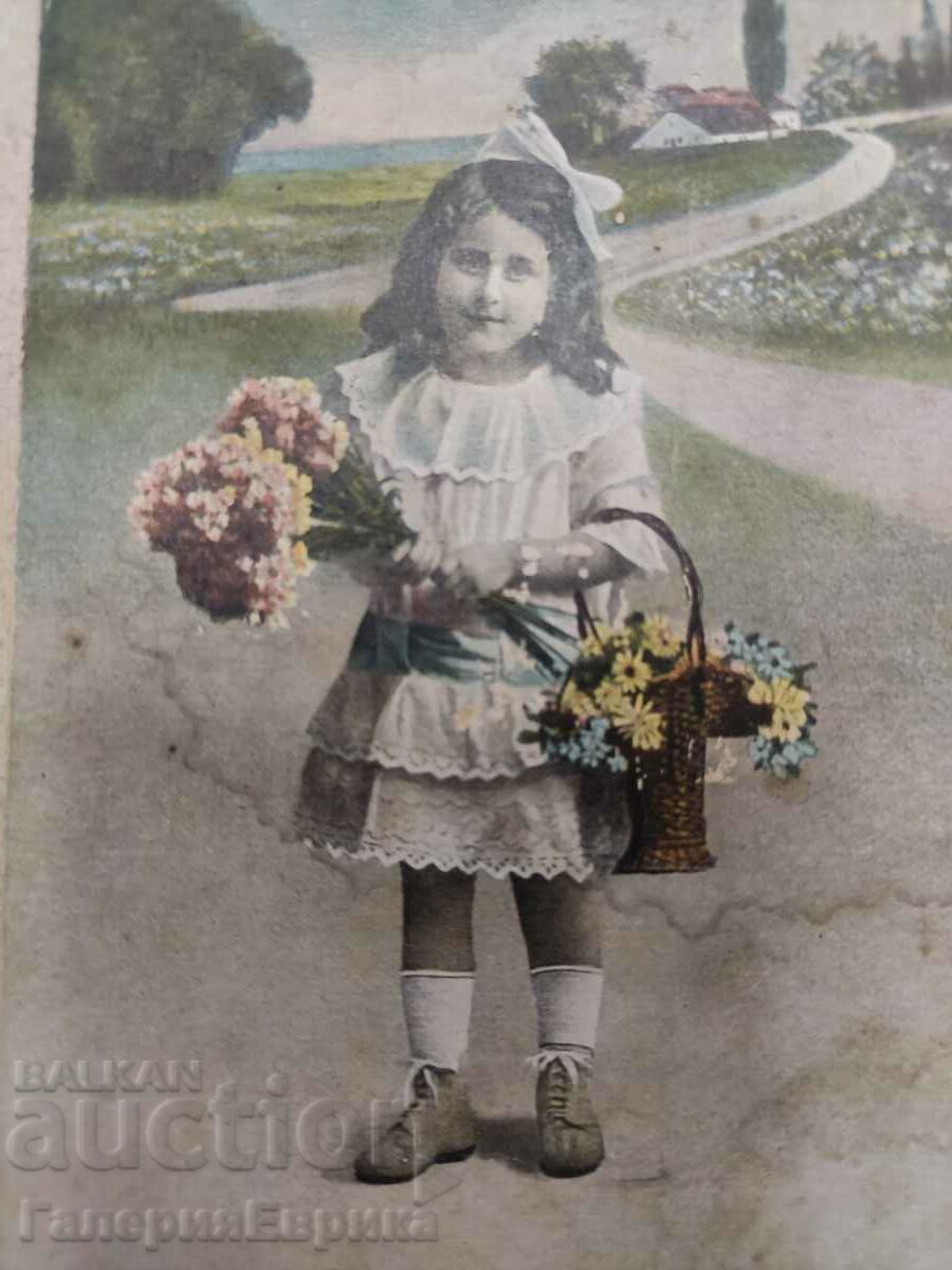Old photo card with price 4.90 BGN | € 2.51 Old photo card with price 4.90 BGN | € 2.51