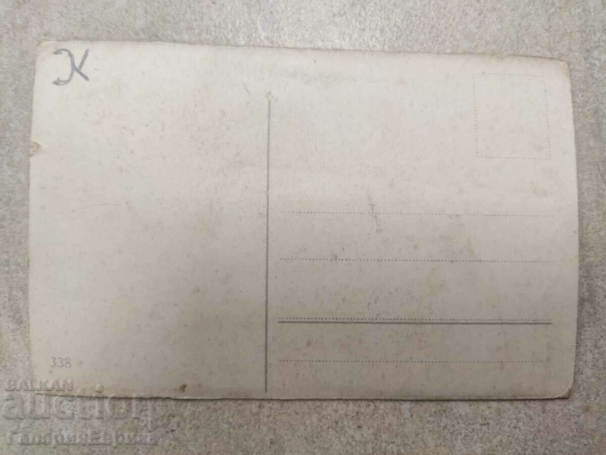 Auction Old photo card Auction Old photo card