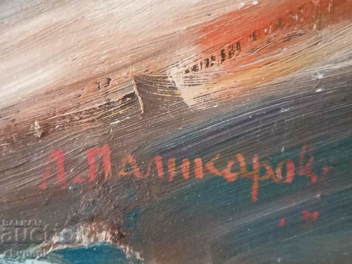 Delivery of Still life of Lyuba Palikarova Delivery of Still life of Lyuba Palikarova