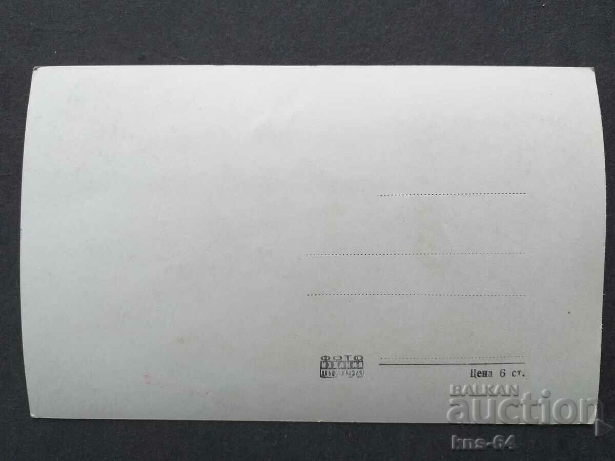 Lubomir Dimitrov with price 1.20 BGN | € 0.61