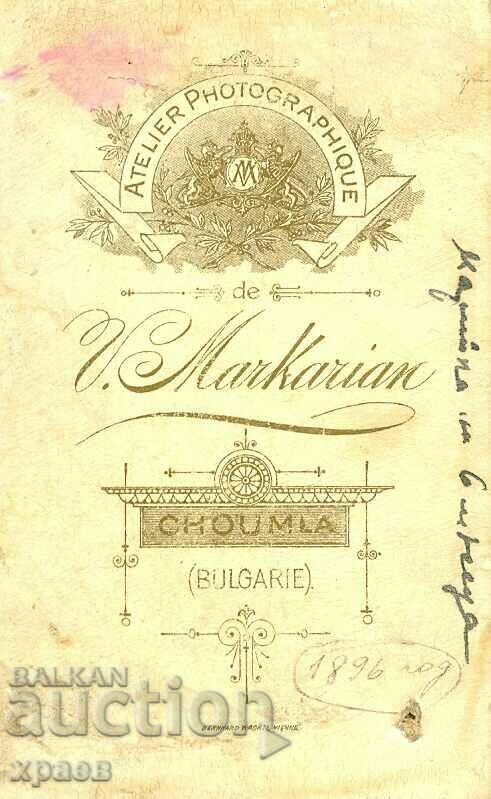 OLD PHOTO - CARDBOARD - V. MARKARYAN - SHUMEN - M0290 with price € 11.99 | 23.45 BGN