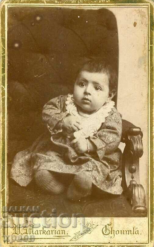 OLD PHOTO - CARDBOARD - V. MARKARYAN - SHUMEN - M0290