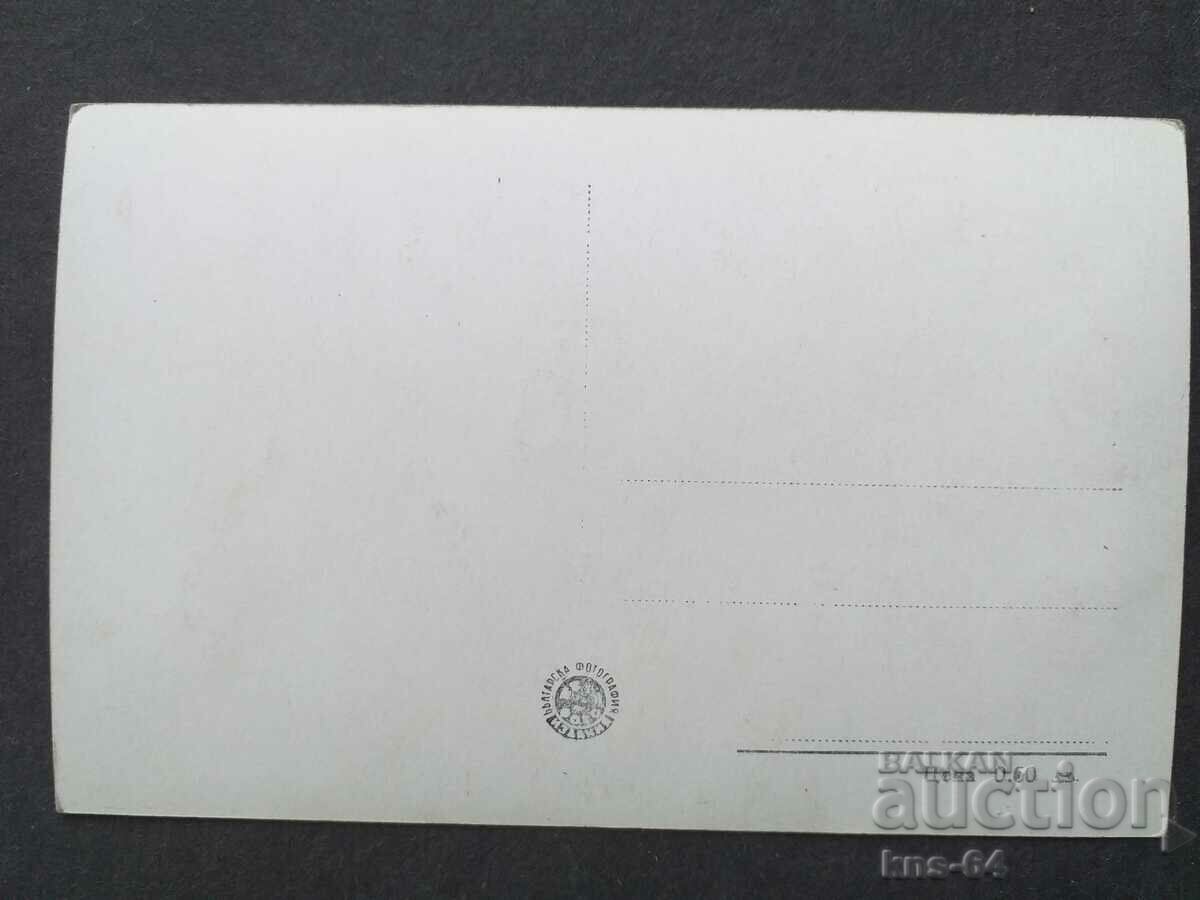 Ivan Dimov with price 1.20 BGN | € 0.61 Ivan Dimov with price 1.20 BGN | € 0.61