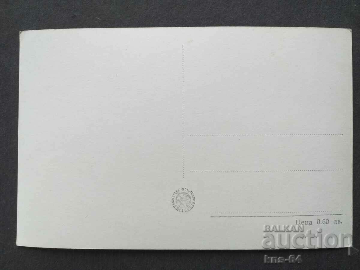 Curd Jurgens with price 1.20 BGN | € 0.61 Curd Jurgens with price 1.20 BGN | € 0.61