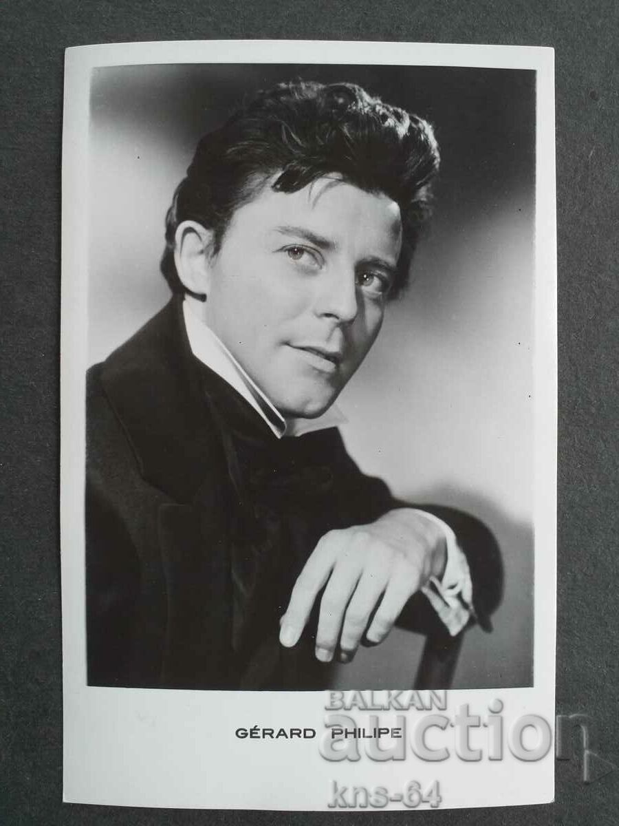 Gérard Philipe