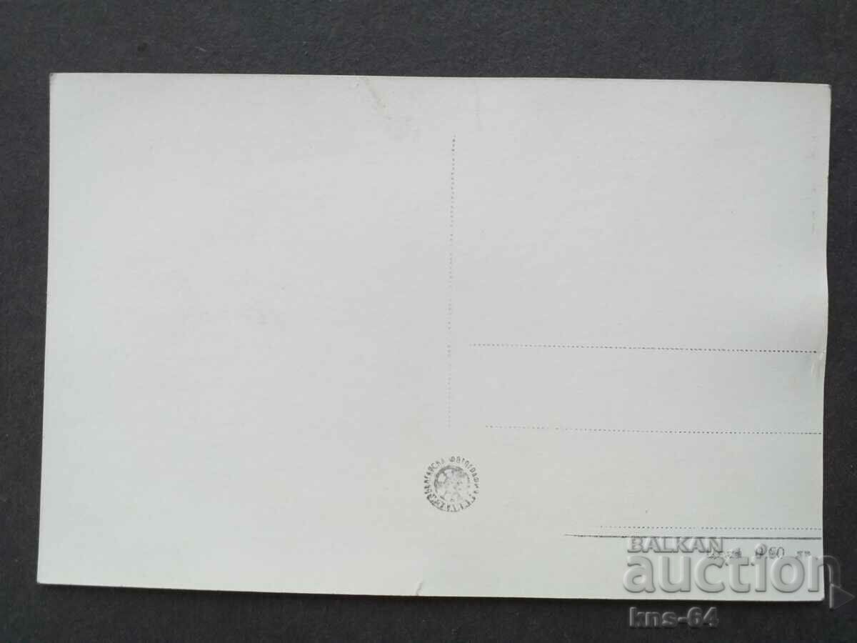 Gerard Philippe and Daniel Dario with price 1.20 BGN | € 0.61