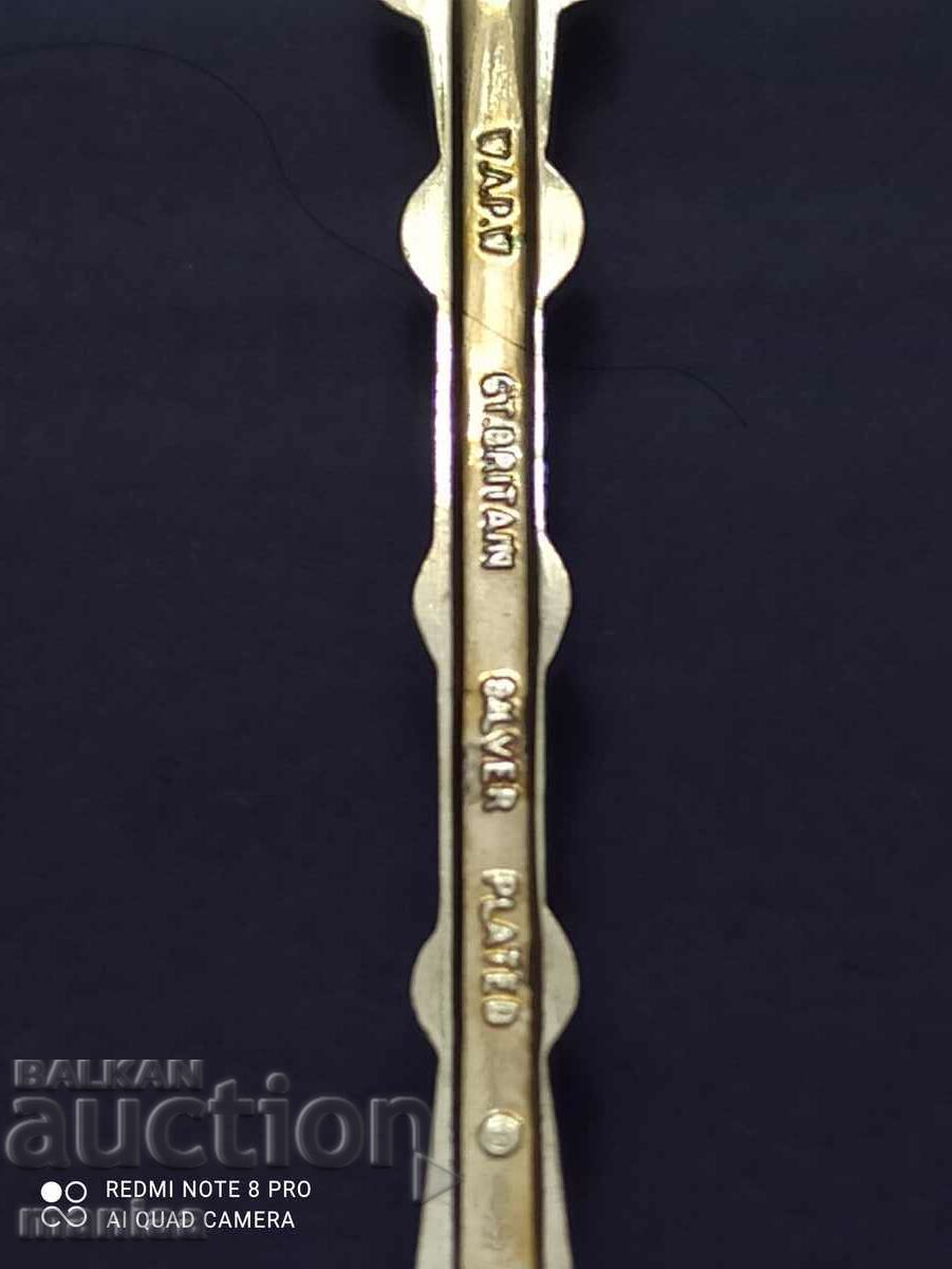 Delivery of Souvenir spoon