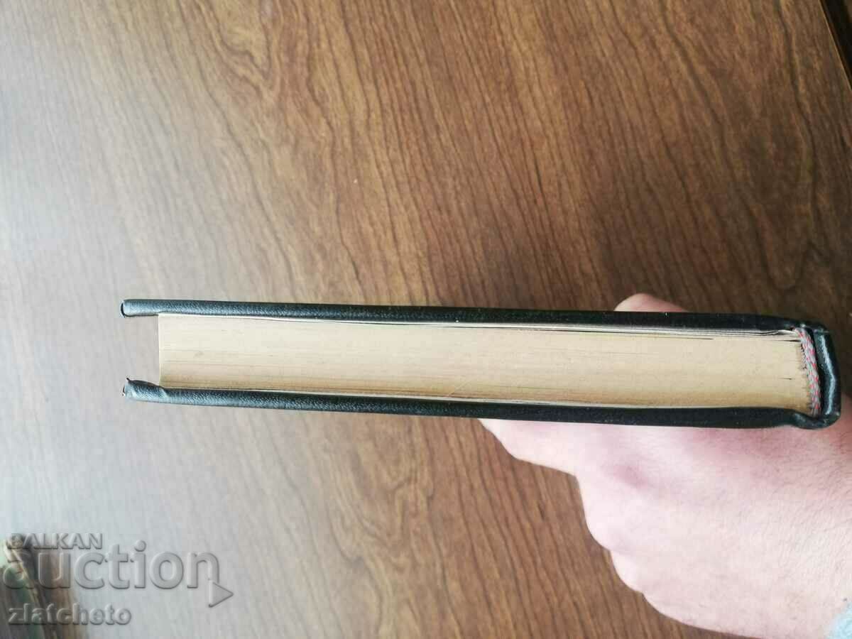 Παράδοση Nikolay Rainov - Ανάμεσα στην έρημο και τη ζωή. Πρώτη έκδοση Παράδοση Nikolay Rainov - Ανάμεσα στην έρημο και τη ζωή. Πρώτη έκδοση