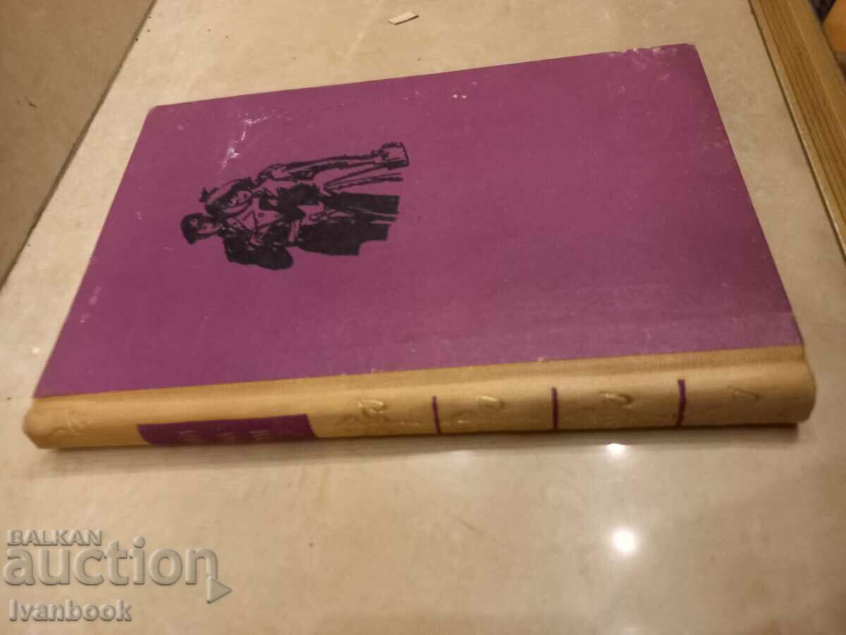 Andre Moroa - Climates with price 2.00 BGN | € 1.02 Andre Moroa - Climates with price 2.00 BGN | € 1.02