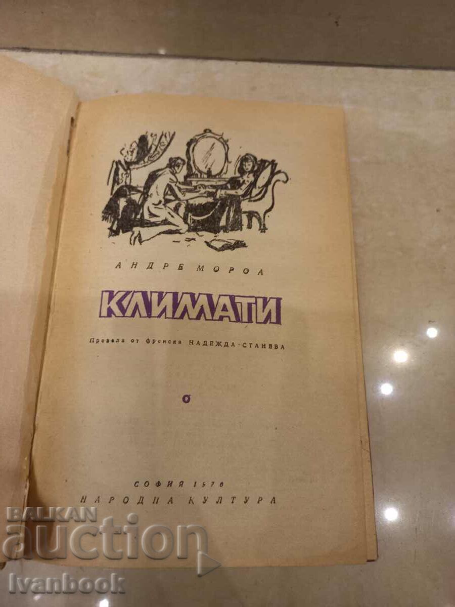 Auction Andre Moroa - Climates Auction Andre Moroa - Climates