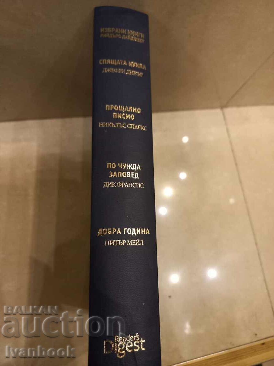 Auction Featured Novels - Rider Digest Auction Featured Novels - Rider Digest