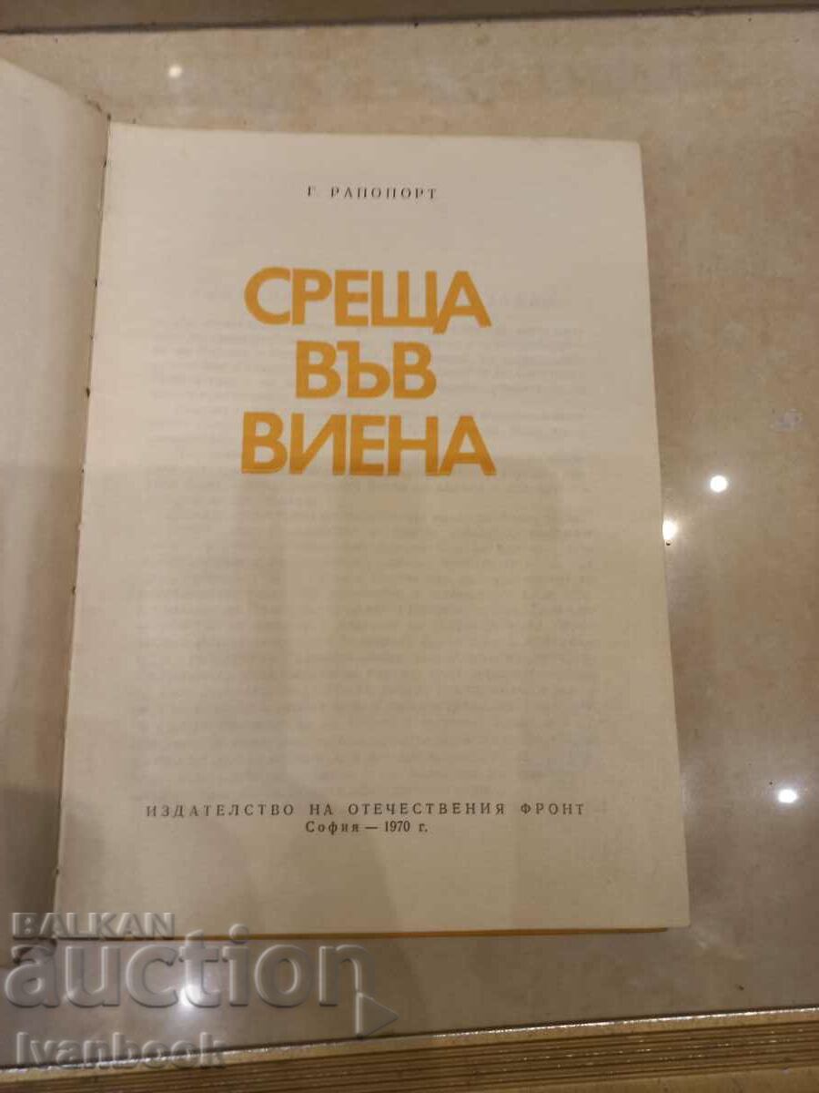 Auction G. Rapoport - Meeting in Vienna Auction G. Rapoport - Meeting in Vienna