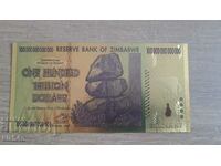 Банкнота Зимбабве - PVC
