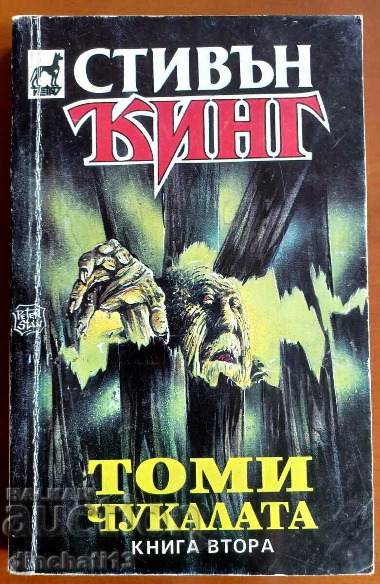 Tommy the hammer. Book 2: Stephen King Tommy the hammer. Book 2: Stephen King