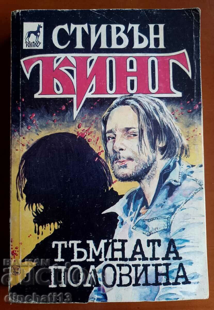 Jumătatea întunecată - Stephen King Jumătatea întunecată - Stephen King