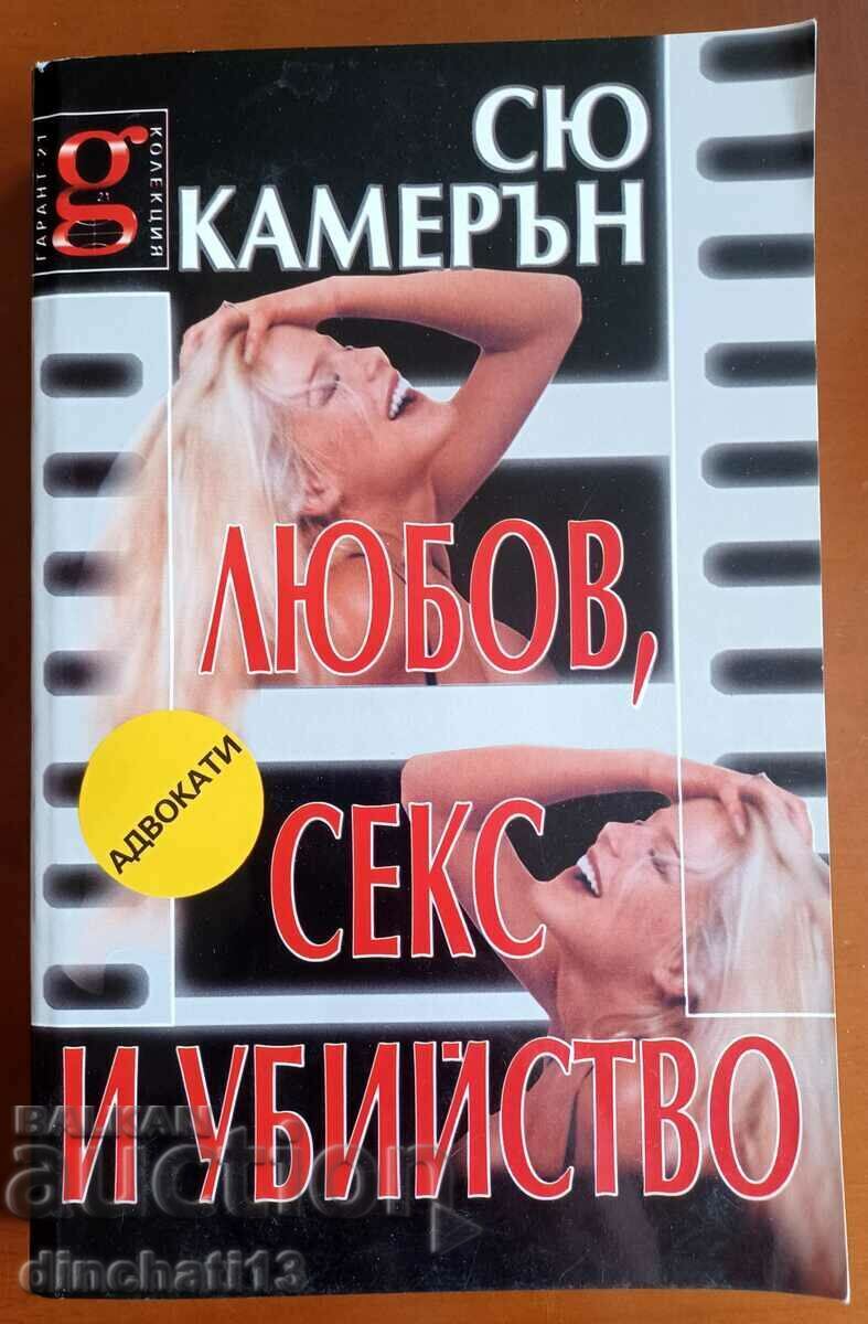 Love, Sex and Murder - Sue Cameron Love, Sex and Murder - Sue Cameron
