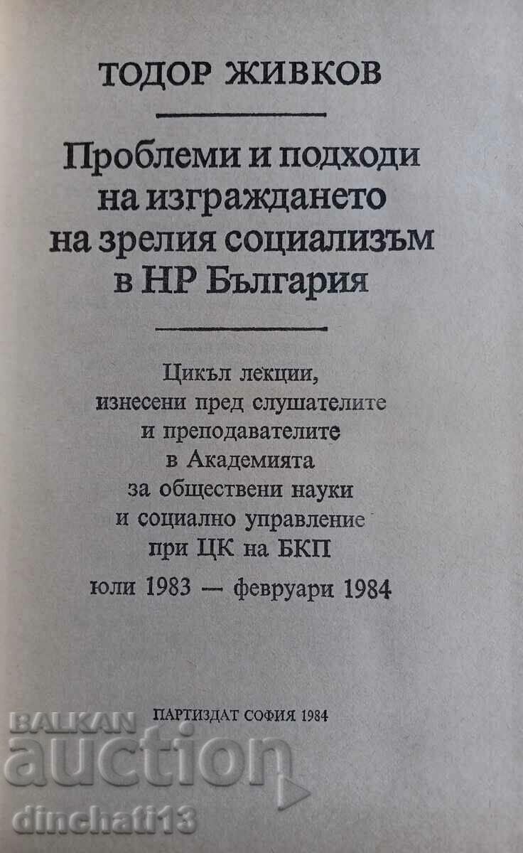 Probleme și abordări ale construirii socialismului matur în Republica Polonia cu preț 3.50 BGN | € 1.79 Probleme și abordări ale construirii socialismului matur în Republica Polonia cu preț 3.50 BGN | € 1.79