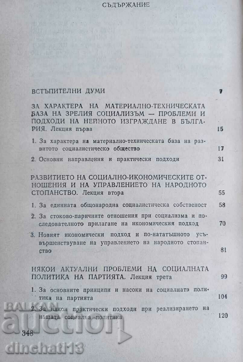 Licitație Probleme și abordări ale construirii socialismului matur în Republica Polonia Licitație Probleme și abordări ale construirii socialismului matur în Republica Polonia