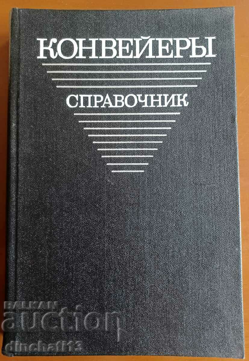 Transportoare - Director. A. Volkov, A. N. Gnutov Transportoare - Director. A. Volkov, A. N. Gnutov