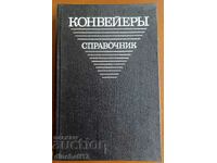 Μεταφορείς - Κατάλογος. A. Volkov, A. N. Gnutov