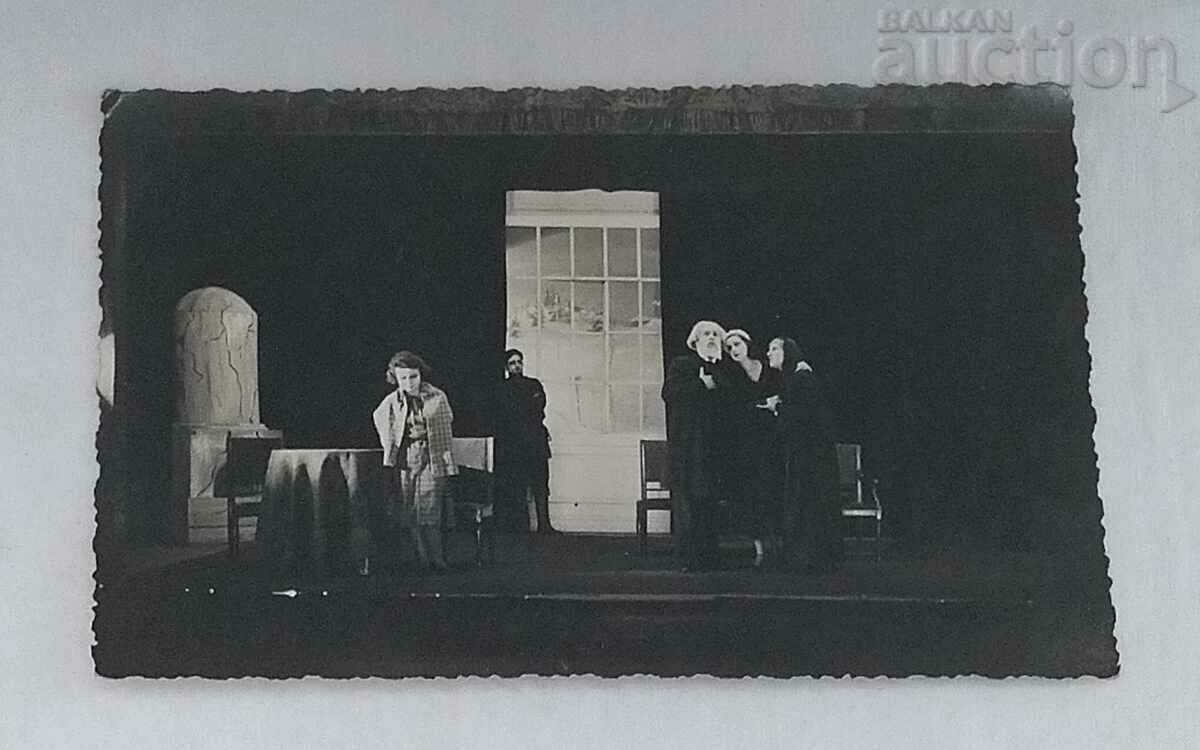RUSE THEATER "THE HUMILIATED AND THE INSULTED" SEASON 1932/33. PHOTO